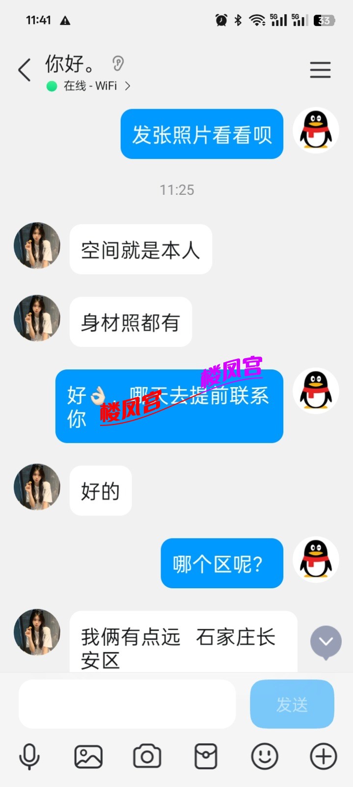 Screenshot_2025-07-16-11-41-05-42_9d26c6446fd7bb8e41d99b6262b17def.jpg