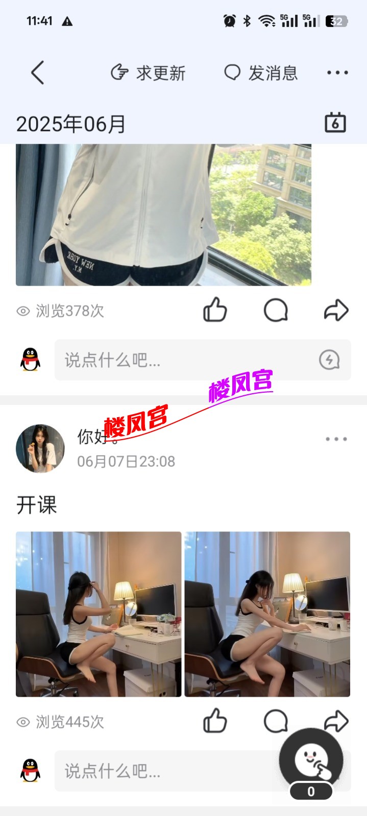 Screenshot_2025-07-16-11-41-44-69_9d26c6446fd7bb8e41d99b6262b17def.jpg