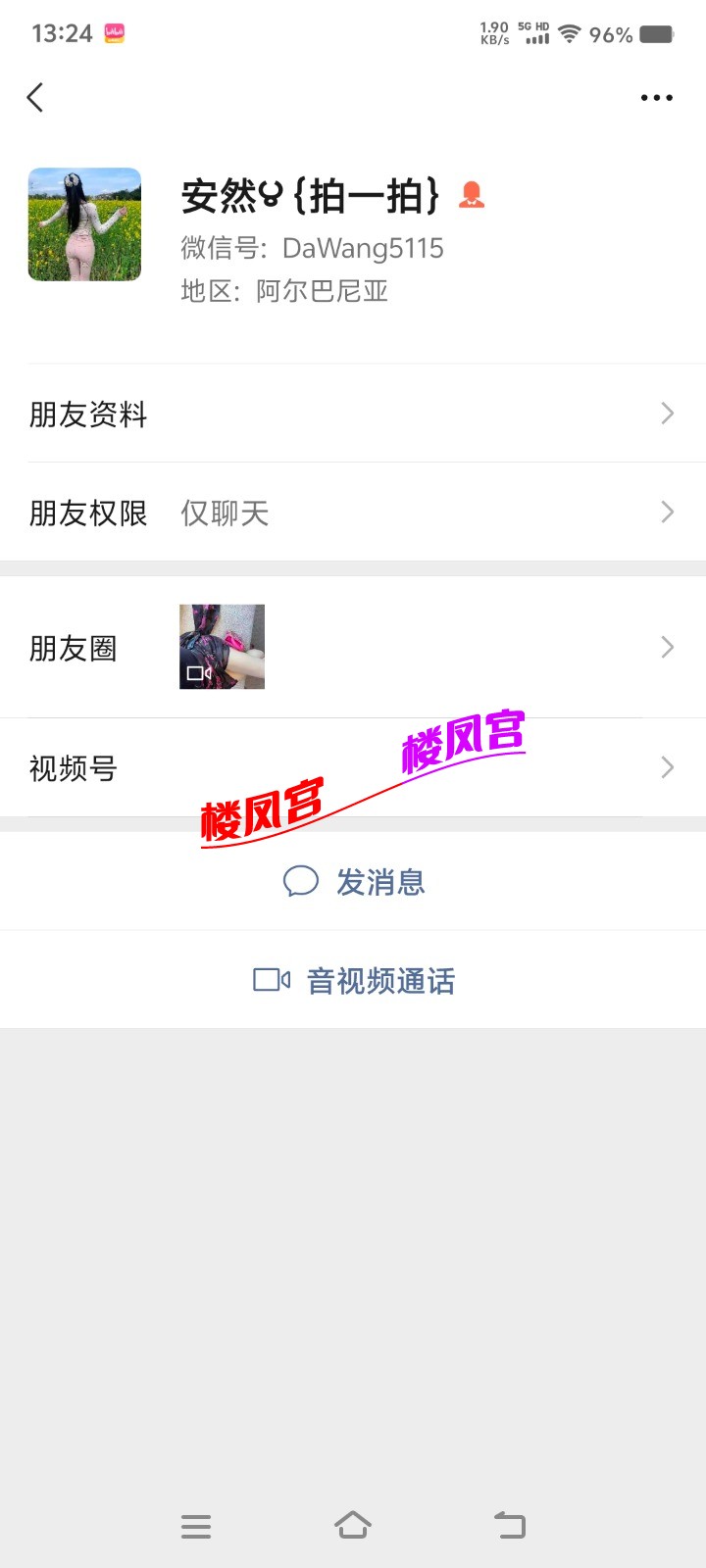 Screenshot_20250720_132416.jpg