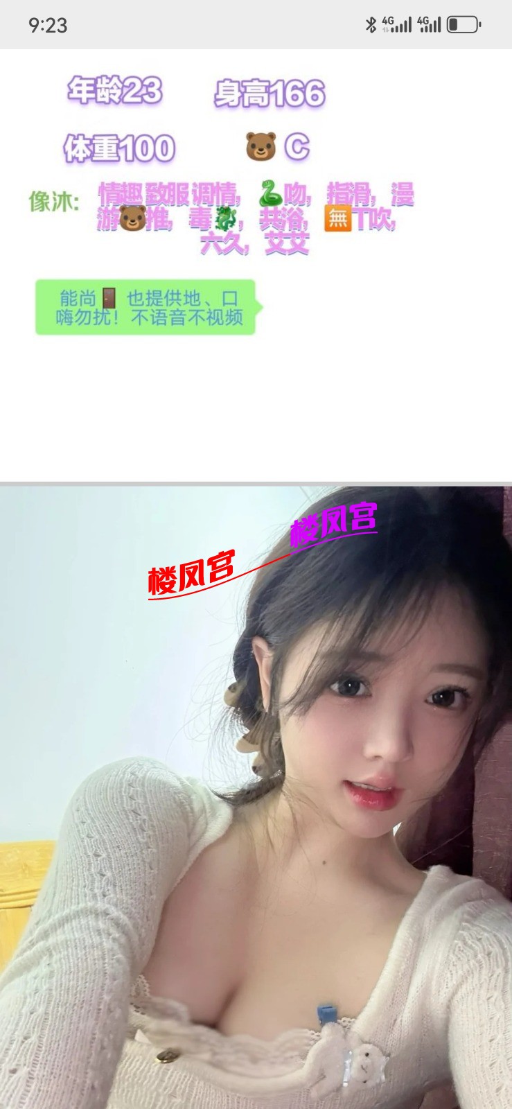 Screenshot_20250802_212343_com.tencent.mm.jpg