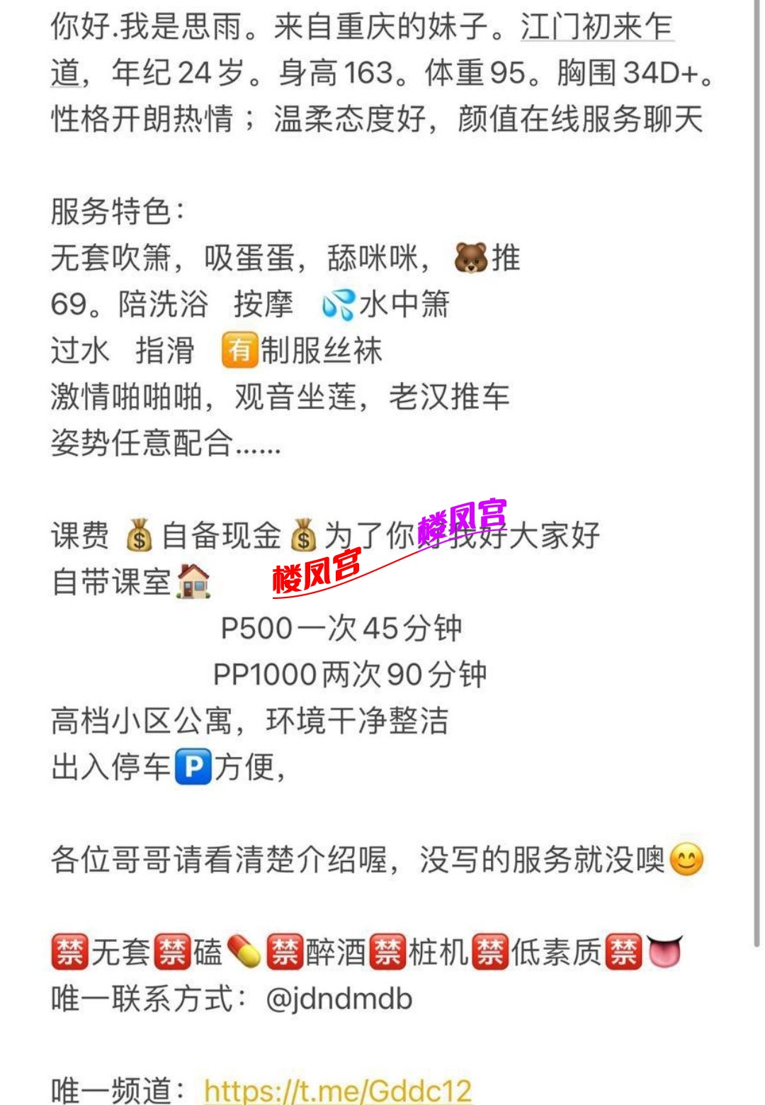 Screenshot_20250804_011316.jpg