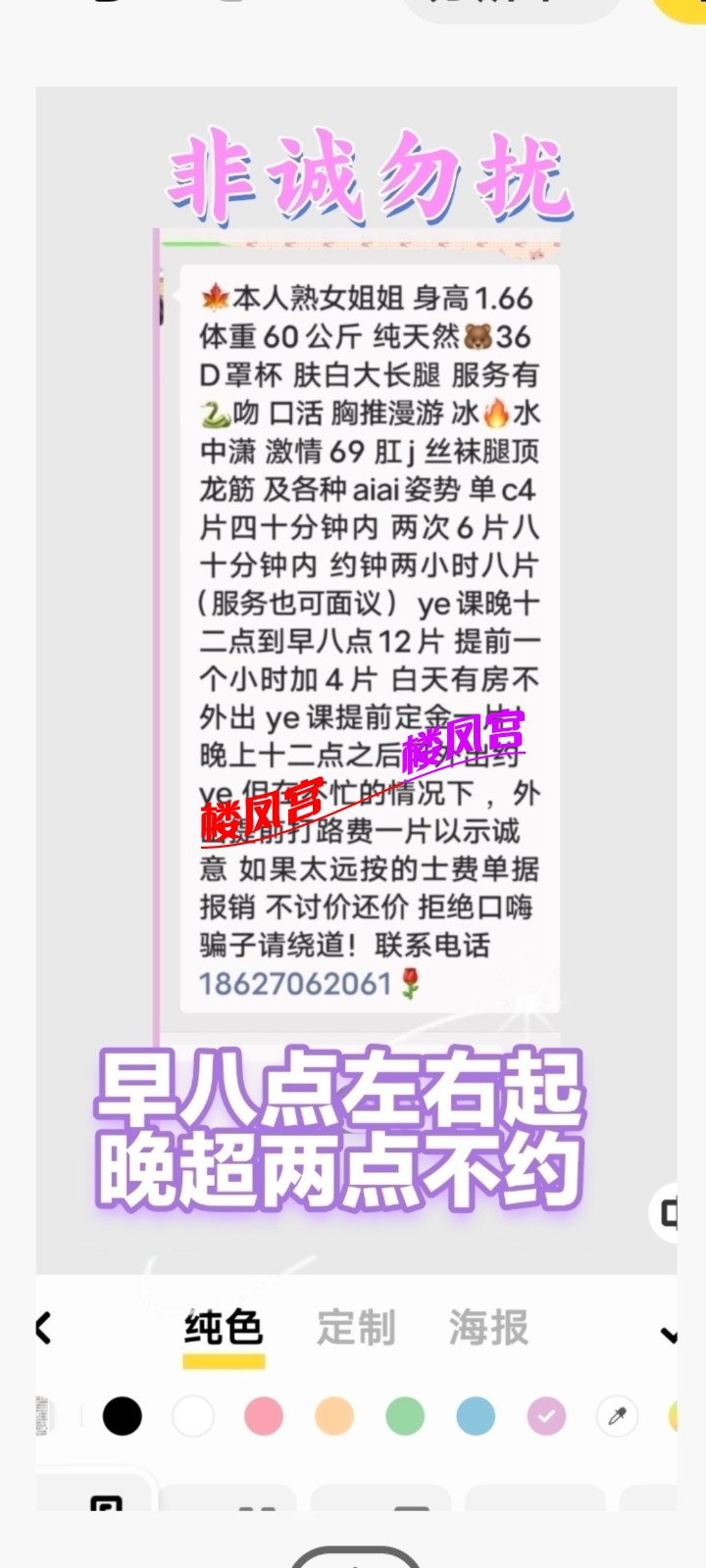 Screenshot_20250726_161058.jpg