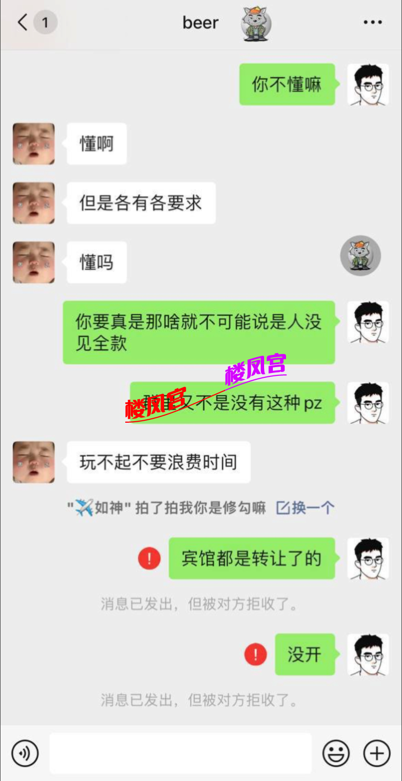 F020B867031E2774ECE6C980DC071B55.png