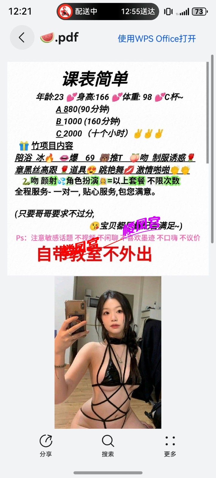 screenshot_20250806_122147.jpg