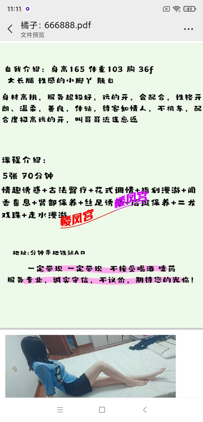 940ca33a69b7a922f15ad8b10f4fcc6f.jpeg