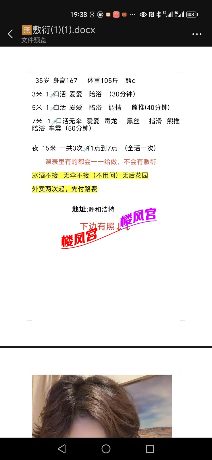 Screenshot_20250807_193859.jpg