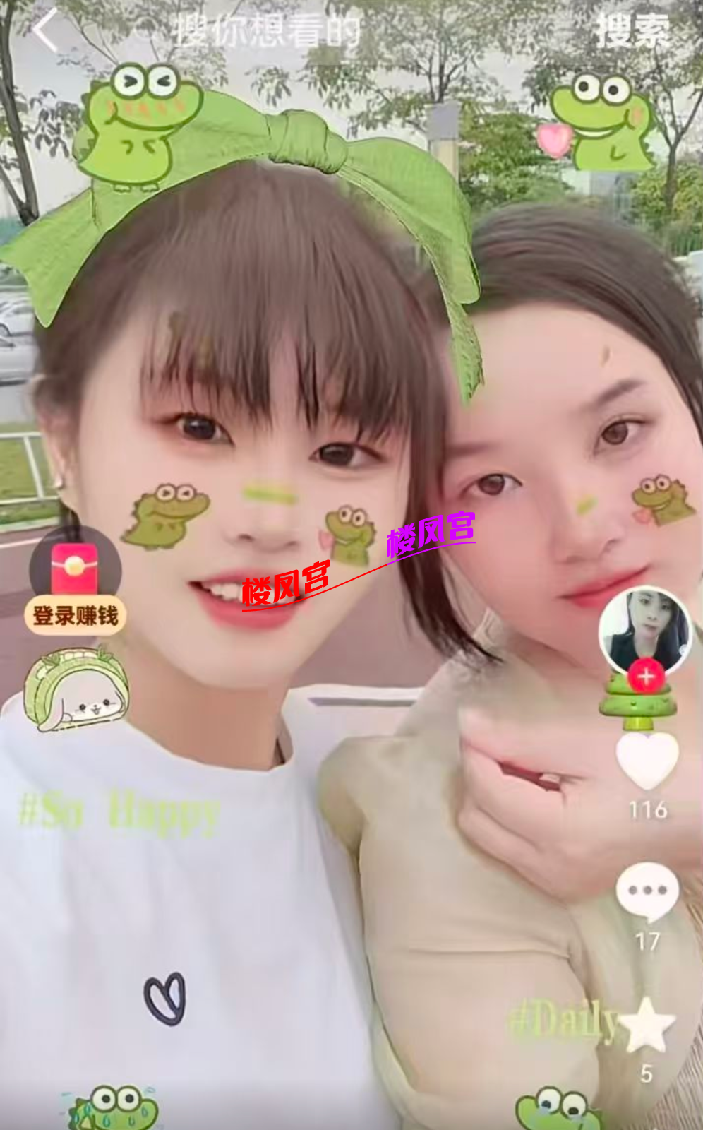 Screenshot_2025_0808_234549.png