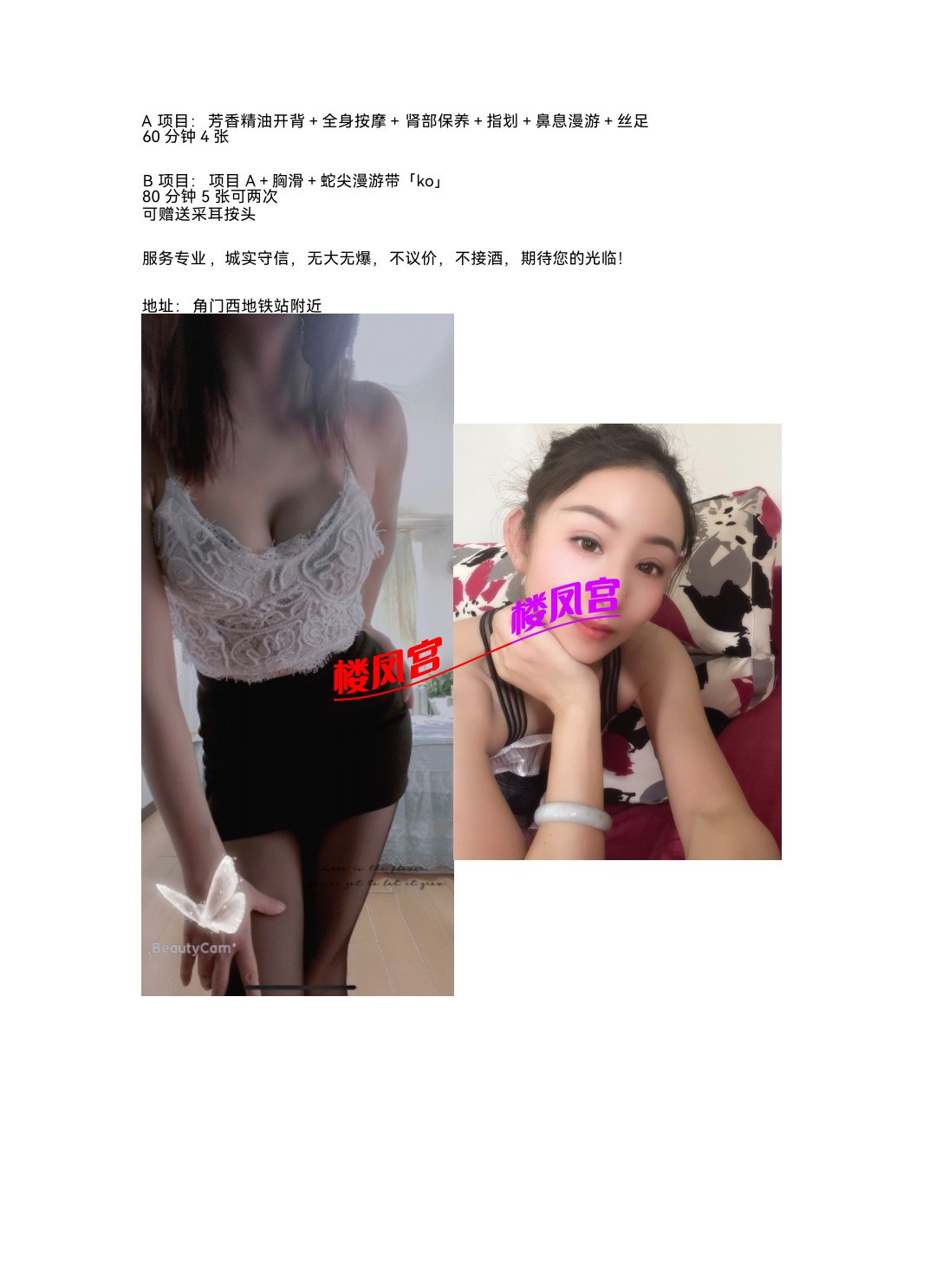 Screenshot_2025-08-10-06-21-30-884_com.tencent.mobileqq-edit.jpg