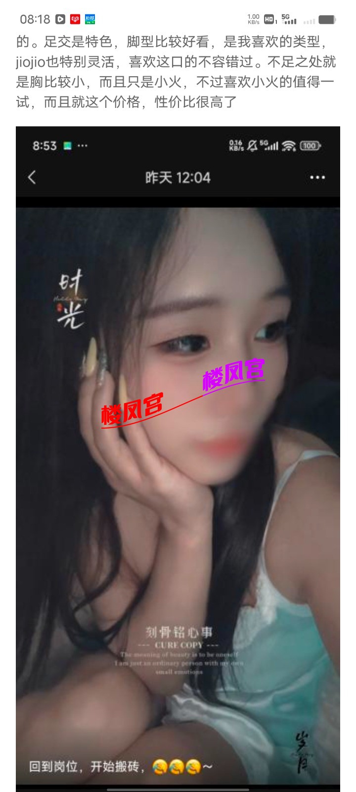 Screenshot_20250810_081841.jpg