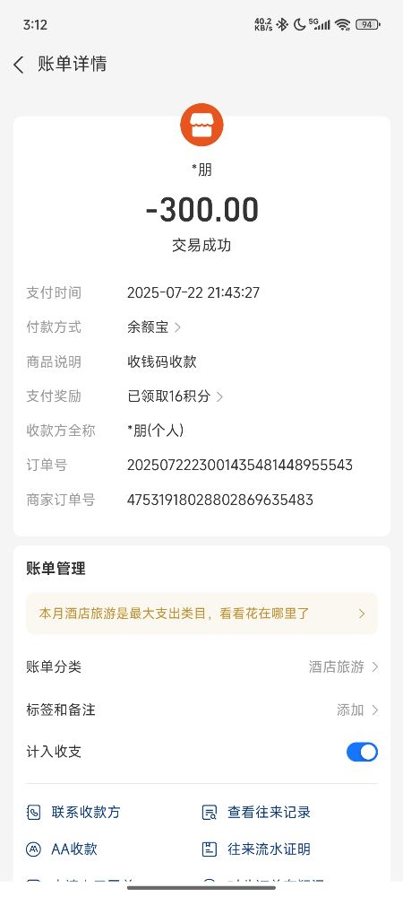 mmexport1754854884317.jpg