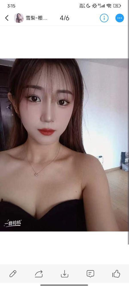 Screenshot_2025-08-11-03-15-19-030_com.uneed.yuni.jpg