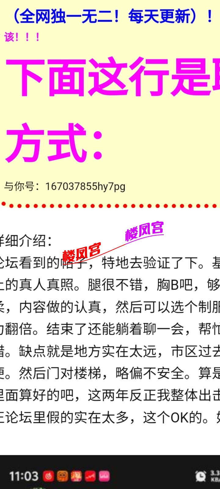Screenshot_2025-08-12-18-05-34-530_com.miui.gallery.jpg