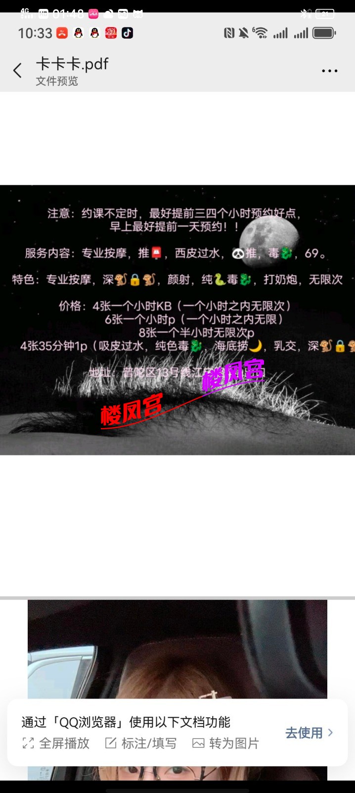Screenshot_20250813_014834.jpg