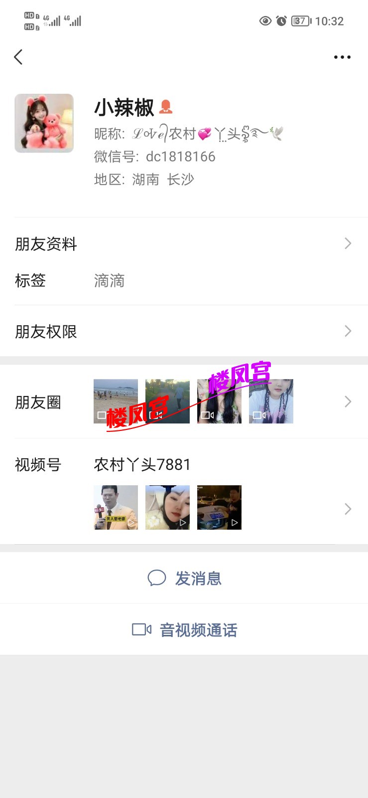 Screenshot_20250813_103242.jpg