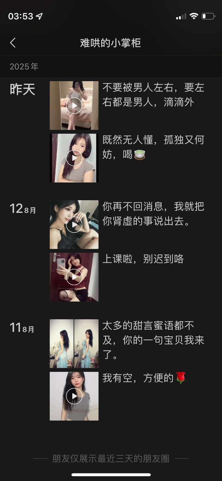 A37E73D4-FB9C-4CF2-A27F-4F6C1679D2D7.png