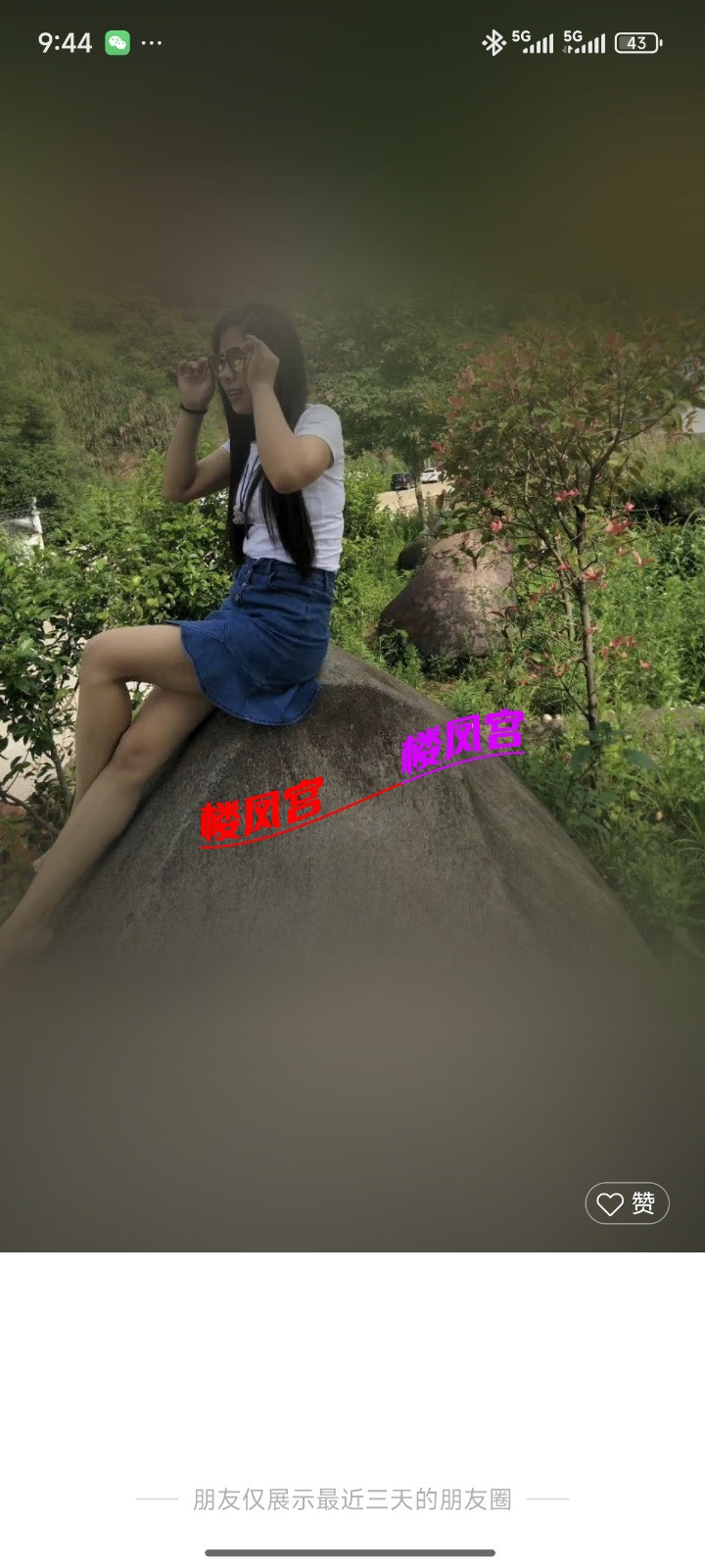 Screenshot_2025-08-16-09-44-04-626_com.tencent.mm.jpg