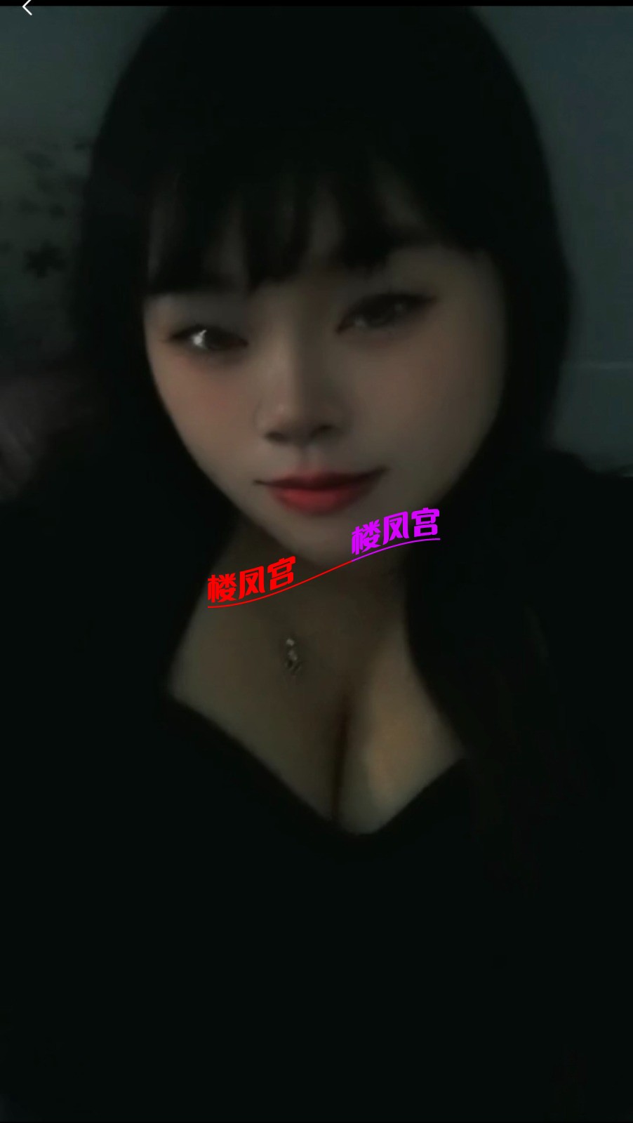 Screenshot_20250816_213629_com_zenmen_palmchat_MediaViewActivity.jpg