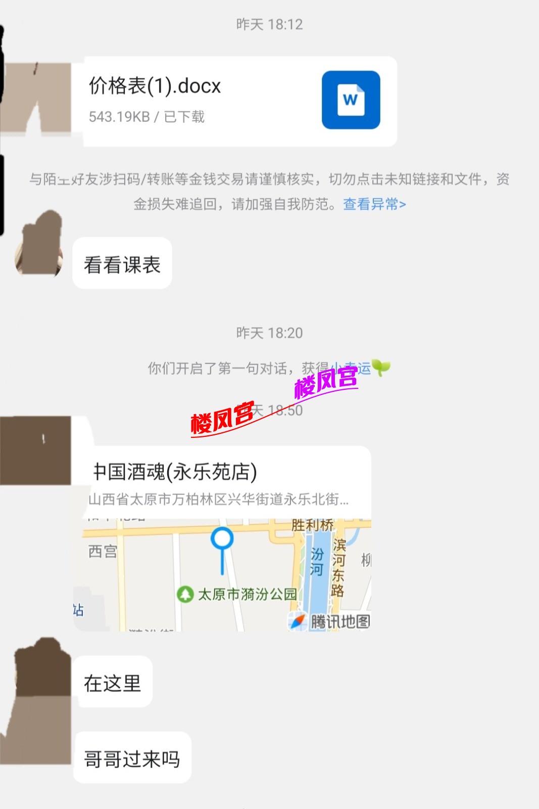 Screenshot_20250817_213752_QQ.jpg
