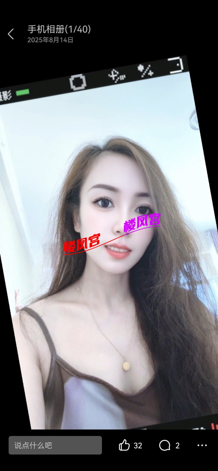 Screenshot_20250818_205035_com.tencent.mobileqq.jpg