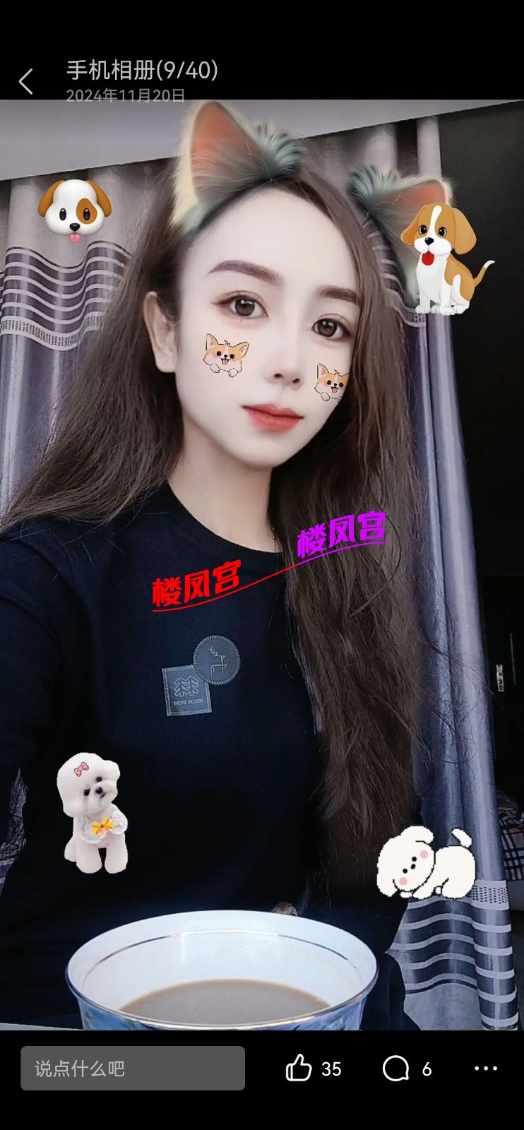 Screenshot_20250818_205047_com.tencent.mobileqq.jpg