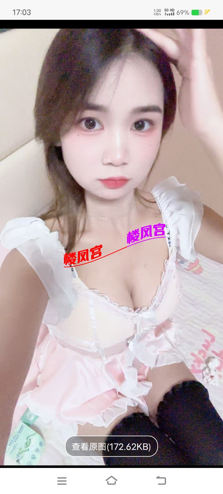 Screenshot_20250812_170337.jpg