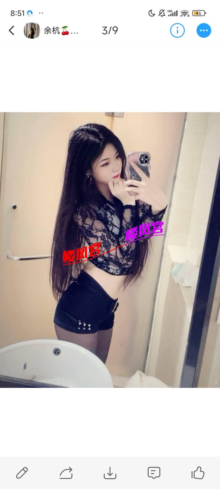 Screenshot_2025-08-19-20-51-17-102_com.uneed.yuni.jpg