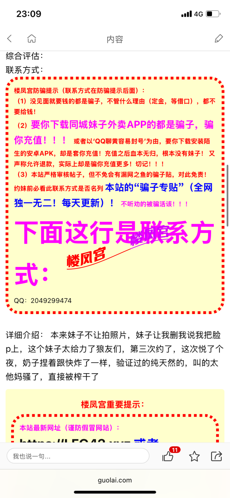 IMG_0284.png