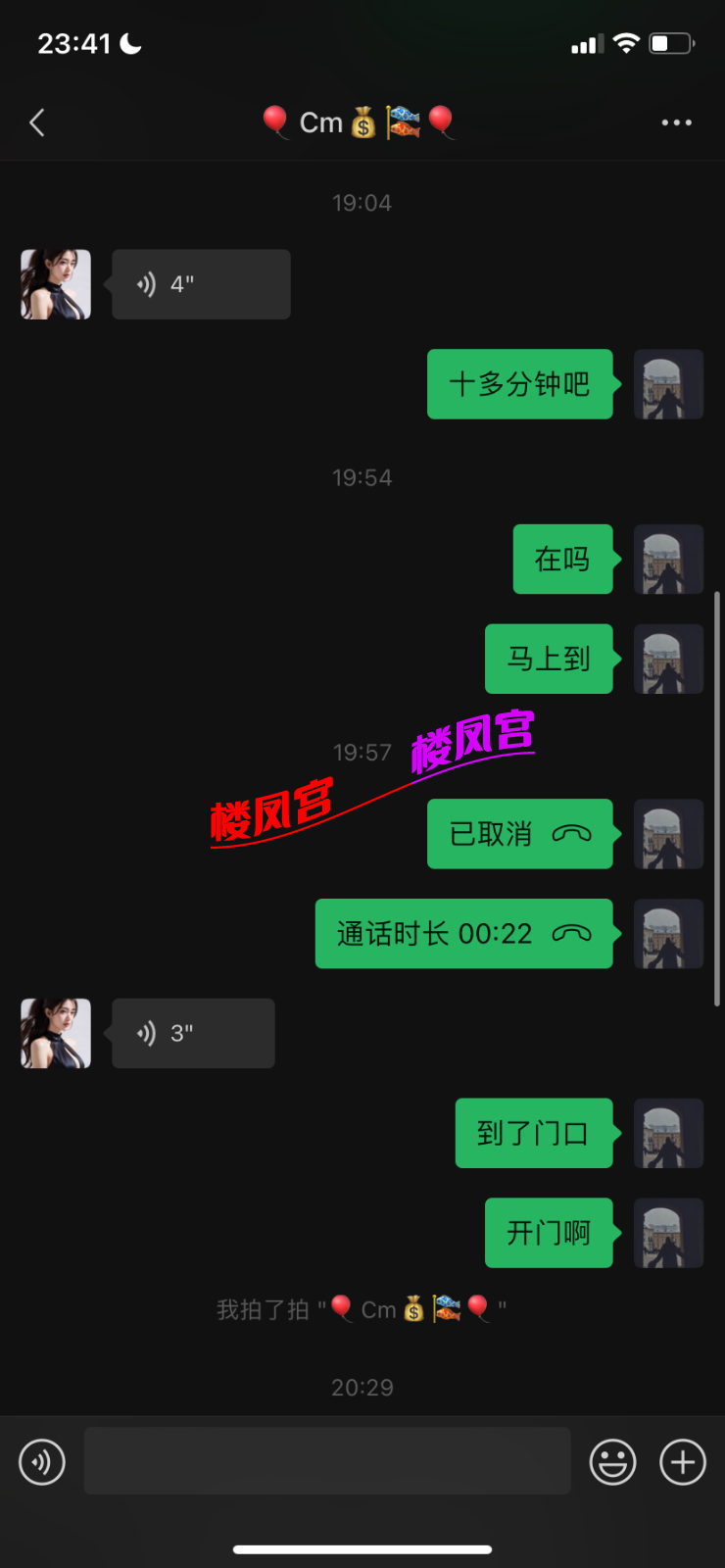 0FA271A8-2819-40EC-B51F-D4D2B6CBB990.png
