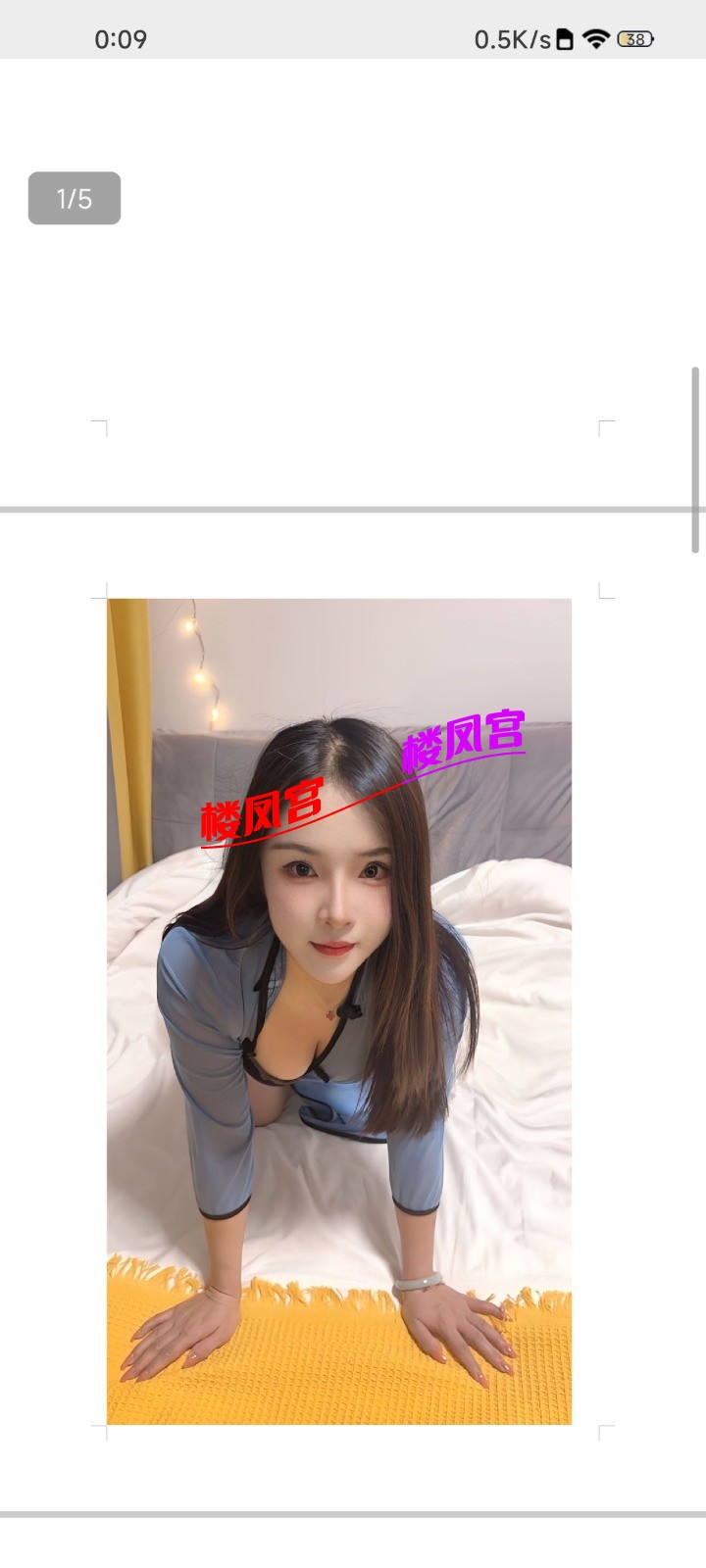 Screenshot_2025-08-20-00-09-15-380_com.tencent.mm.jpg