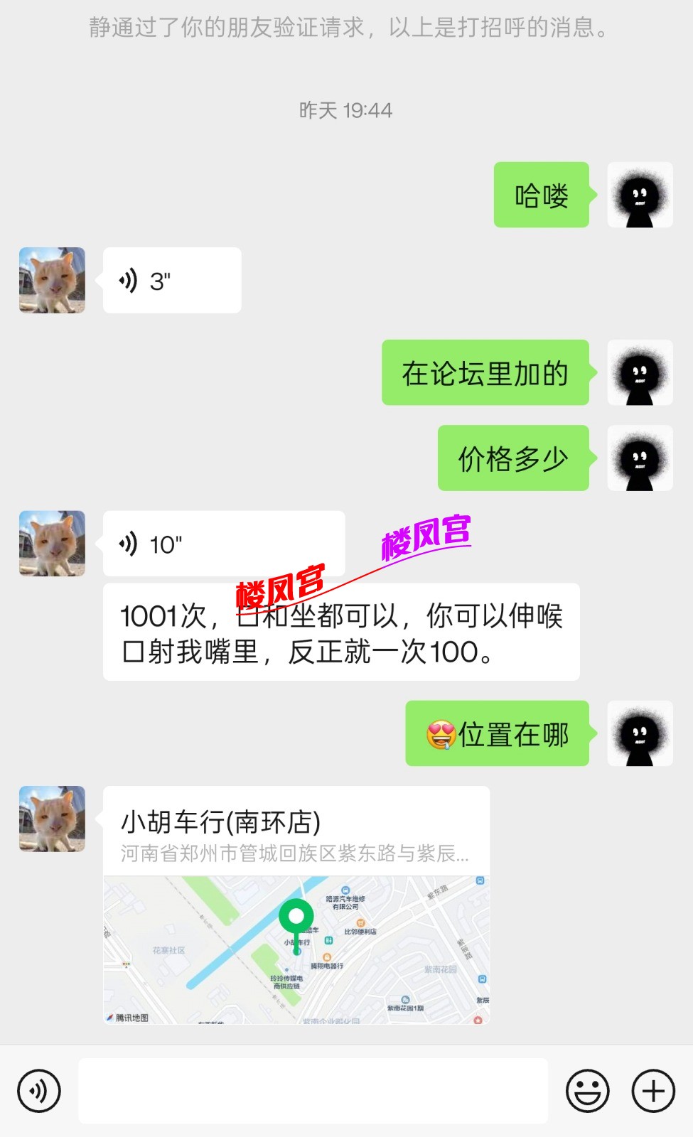 Screenshot_2025-08-20-00-54-46-74_e39d2c7de19156b0683cd93e8735f348.jpg
