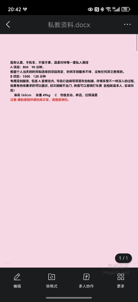 01bd43624b2a69c8110b3ddca18a570d.jpeg
