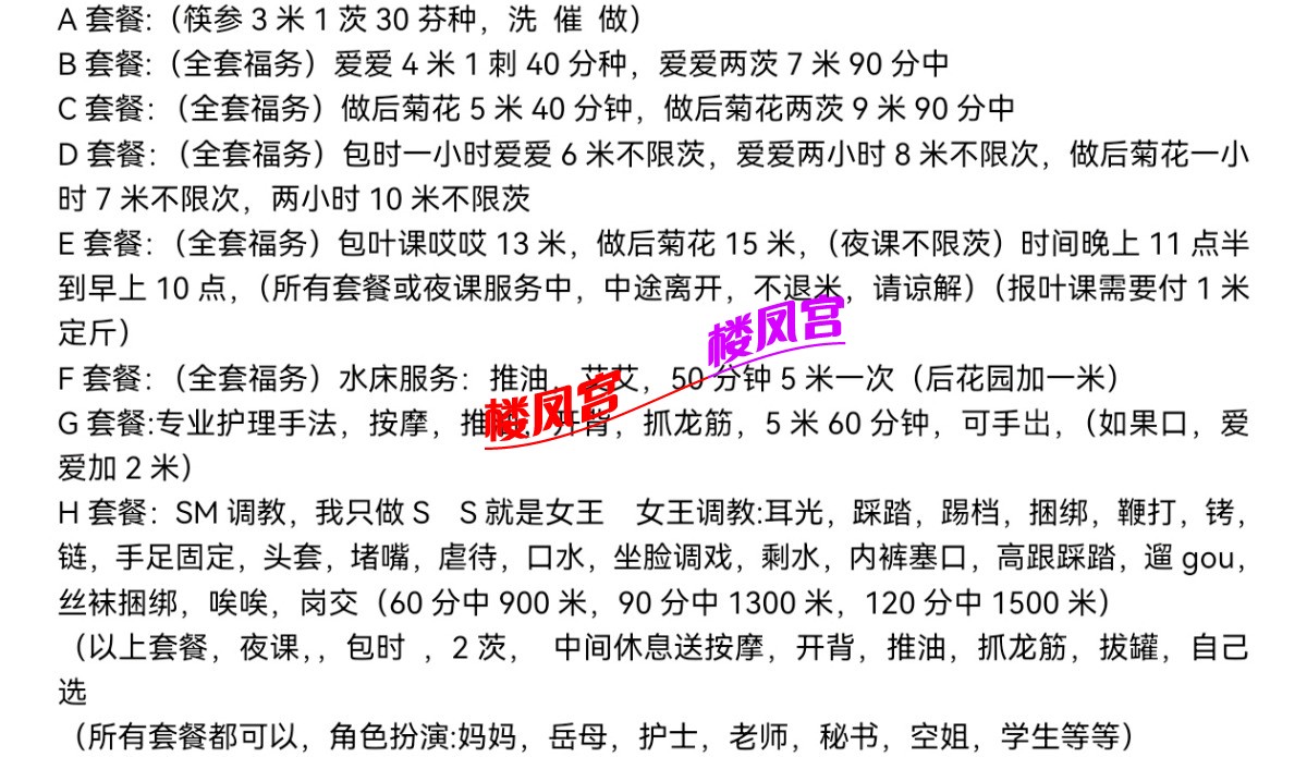 Screenshot_20250828_105520_cn.wps.moffice_eng_edit_73931144573093.jpg