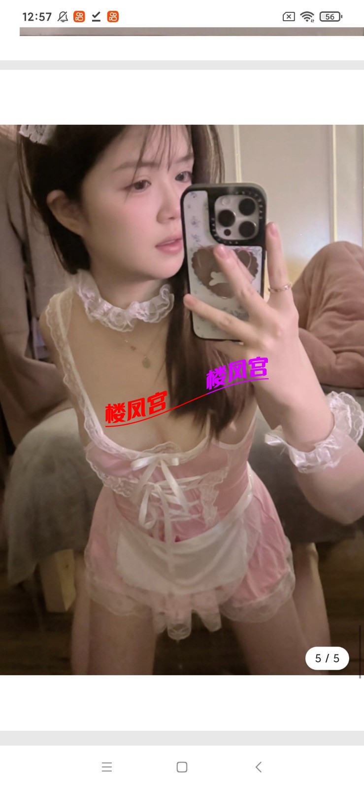 Screenshot_2025-08-28-12-57-50-668_com.tencent.mobileqq.jpg