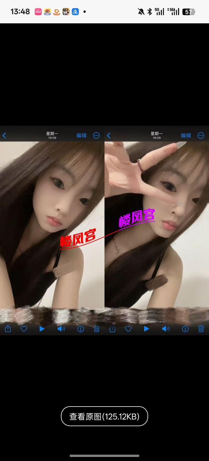 Screenshot_2025-08-30-13-48-49-70_4d1c9b21d19348e4275f691c222538ce.jpg