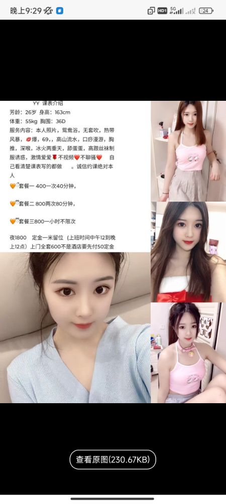 Screenshot_2025-08-31-21-29-36-442_com.uneed.yuni.jpg