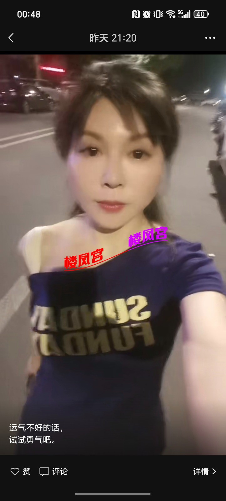 Screenshot_20250902_004852_com_tencent_mm_SnsGalleryUI.jpg