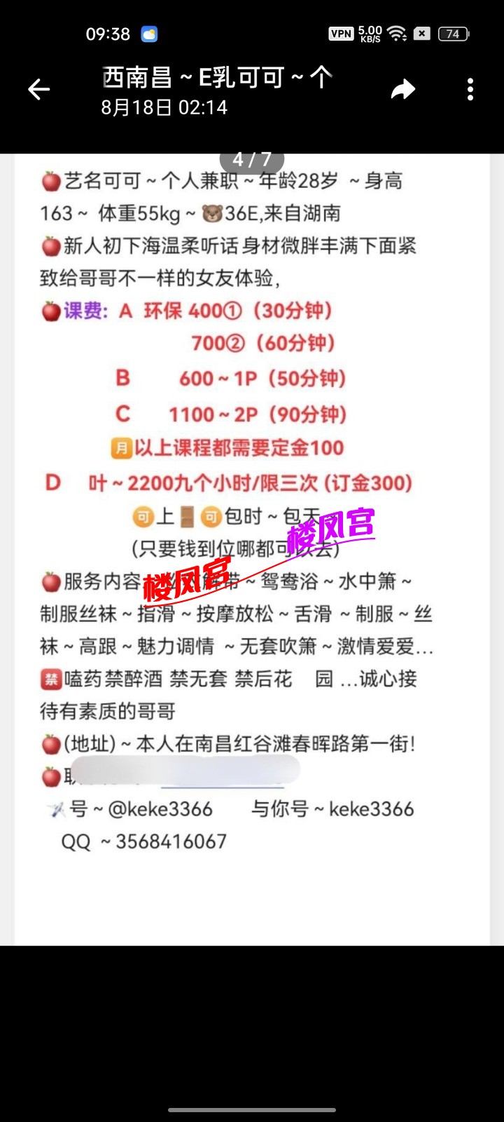 Screenshot_2025-09-02-09-38-21-67_0b342c26d6c44f3c8d2de40eabb4e1da.jpg