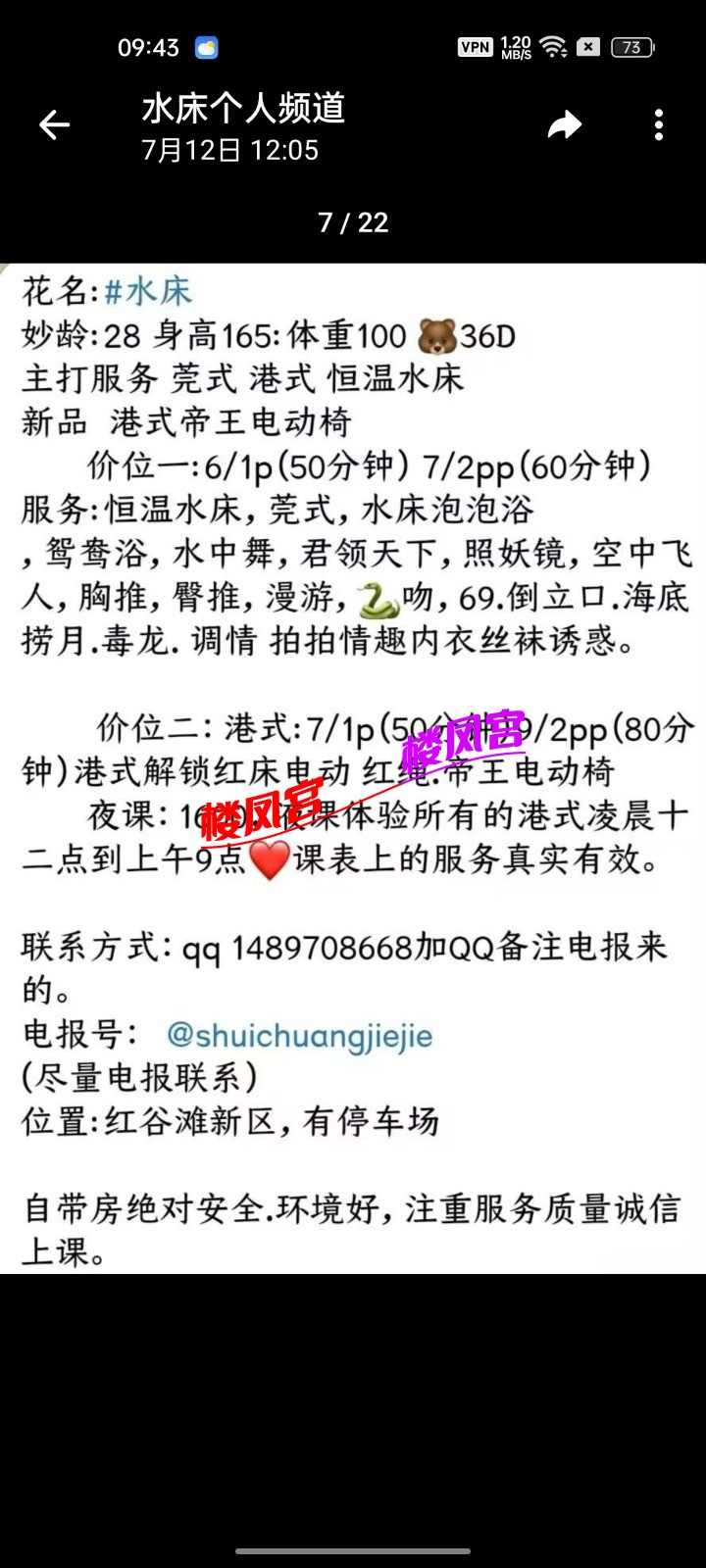 Screenshot_2025-09-02-09-43-02-02_0b342c26d6c44f3c8d2de40eabb4e1da.jpg