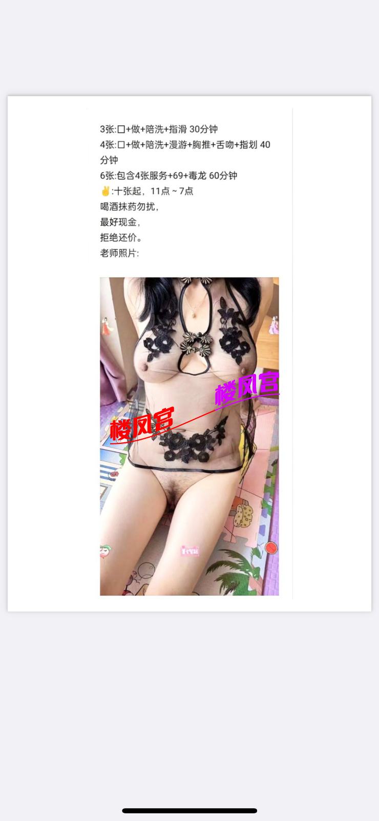 C3AEF23C-FA9B-4493-9B1E-6A995CCA9BDF.png