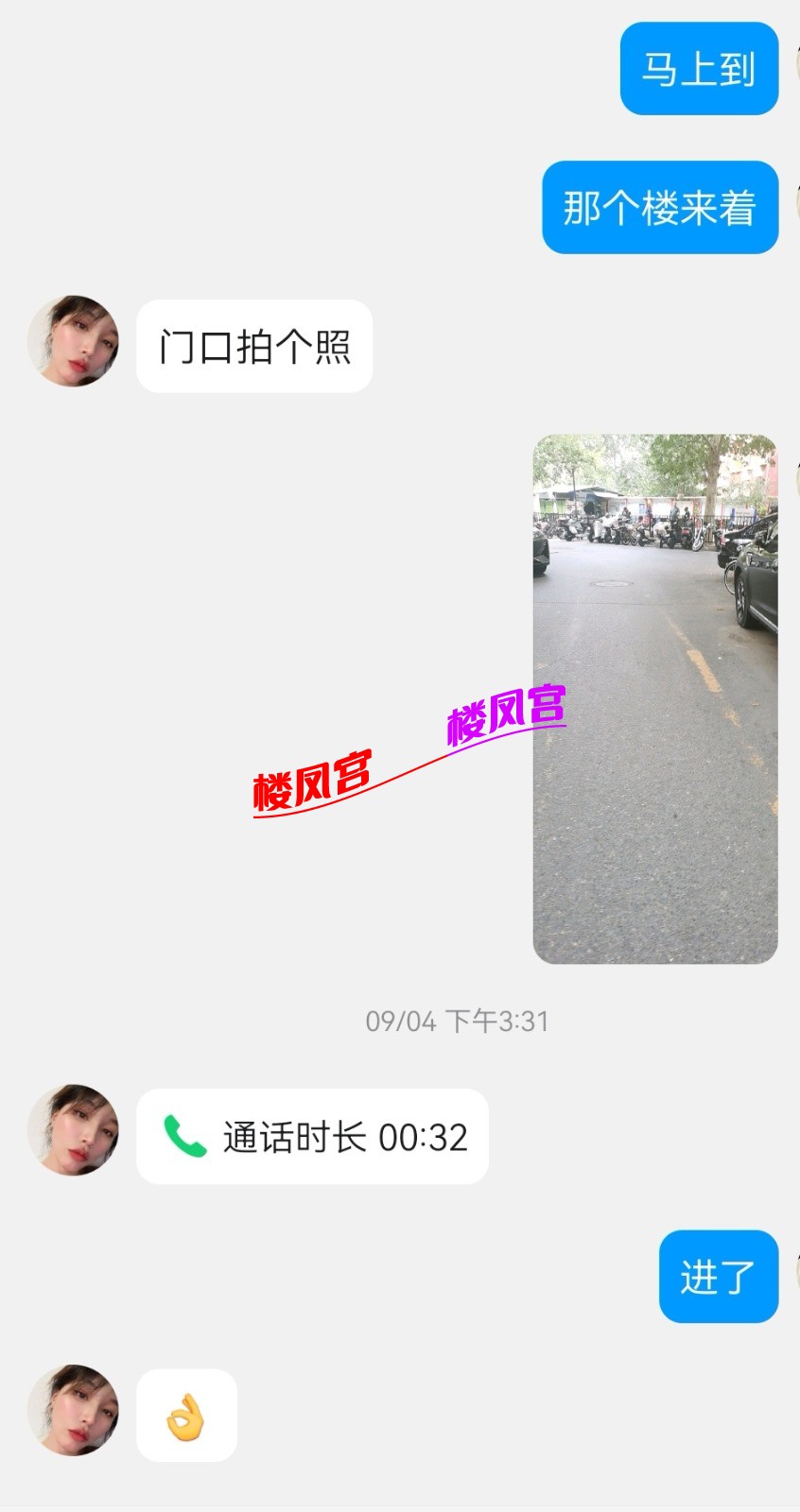 Screenshot_20250916_060059_com.tencent.mobileqq_edit_6325186777679.jpg