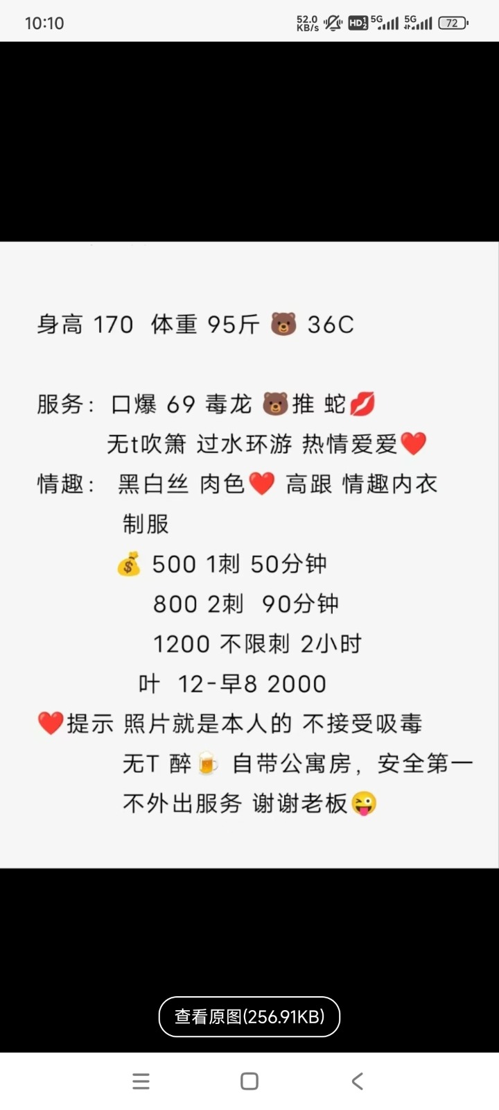Screenshot_2025-09-17-10-10-30-465_com.uneed.yuni.jpg