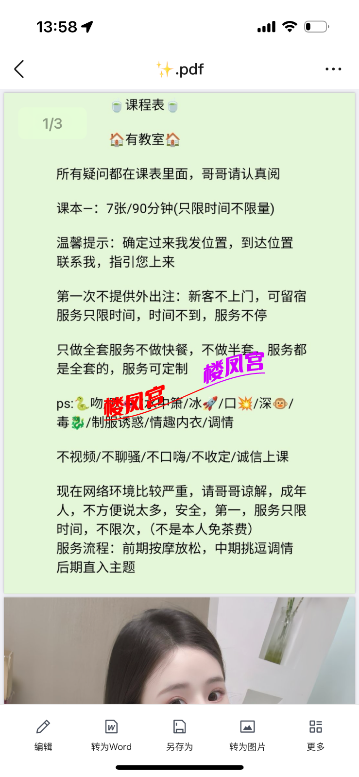 IMG_5576.png