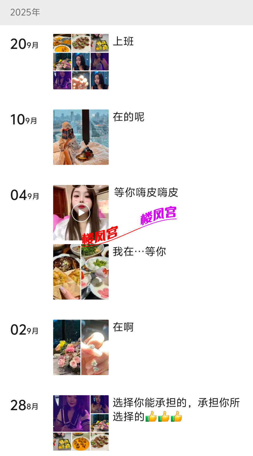 Screenshot_2025_1012_141610.png