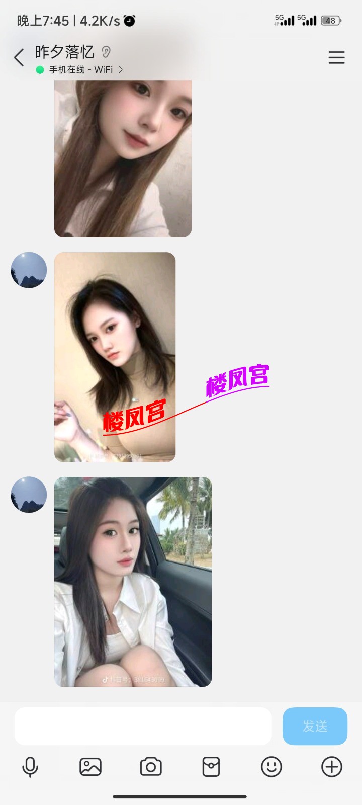 Screenshot_2025-10-12-19-45-54-459_com.tencent.mobileqq.jpg