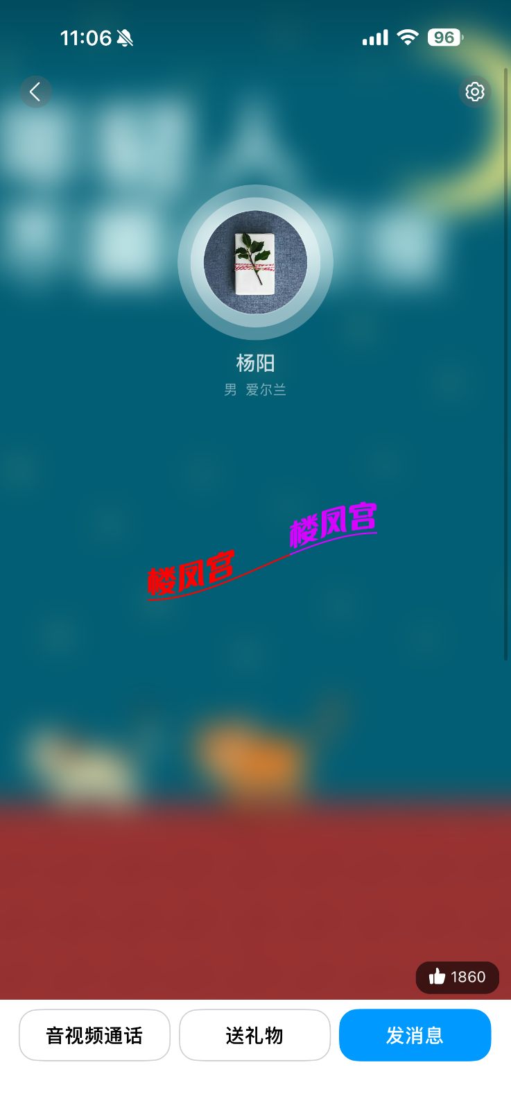 IMG_0681.png