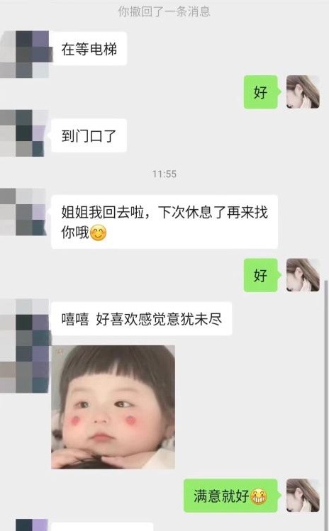F9FBB0C9-D29C-448C-8CF7-845616000DC2.jpeg
