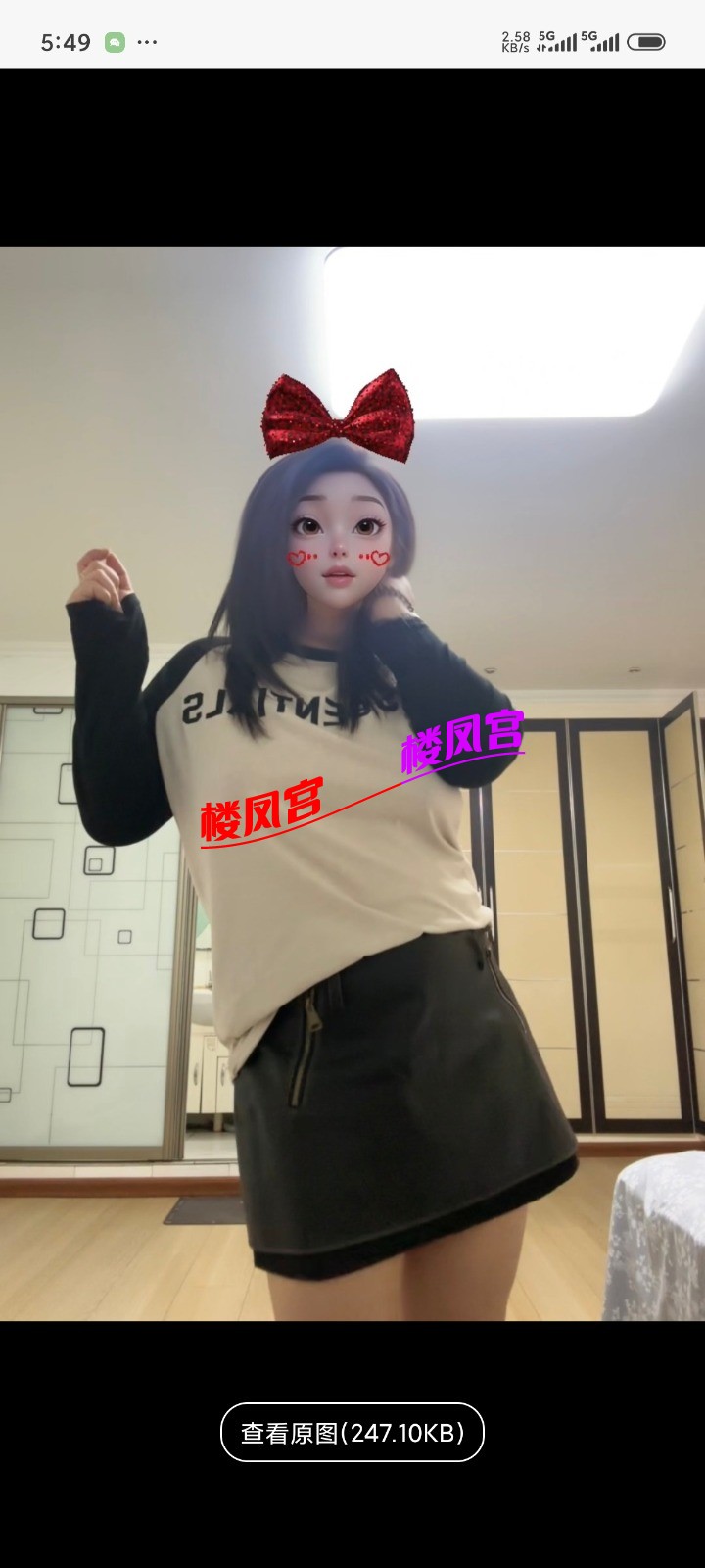 Screenshot_2025-10-19-17-49-06-966_com.uneed.yuni.jpg