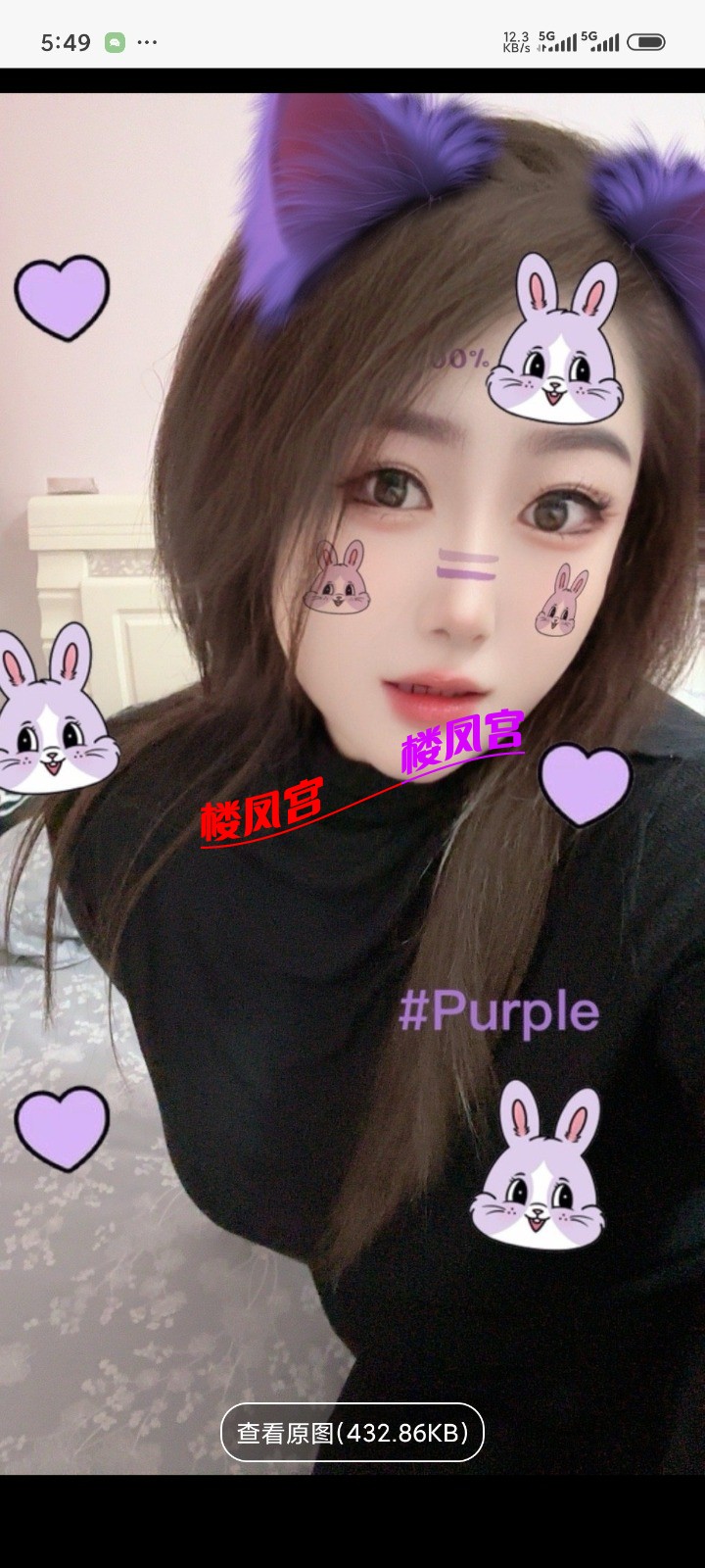 Screenshot_2025-10-19-17-49-02-187_com.uneed.yuni.jpg
