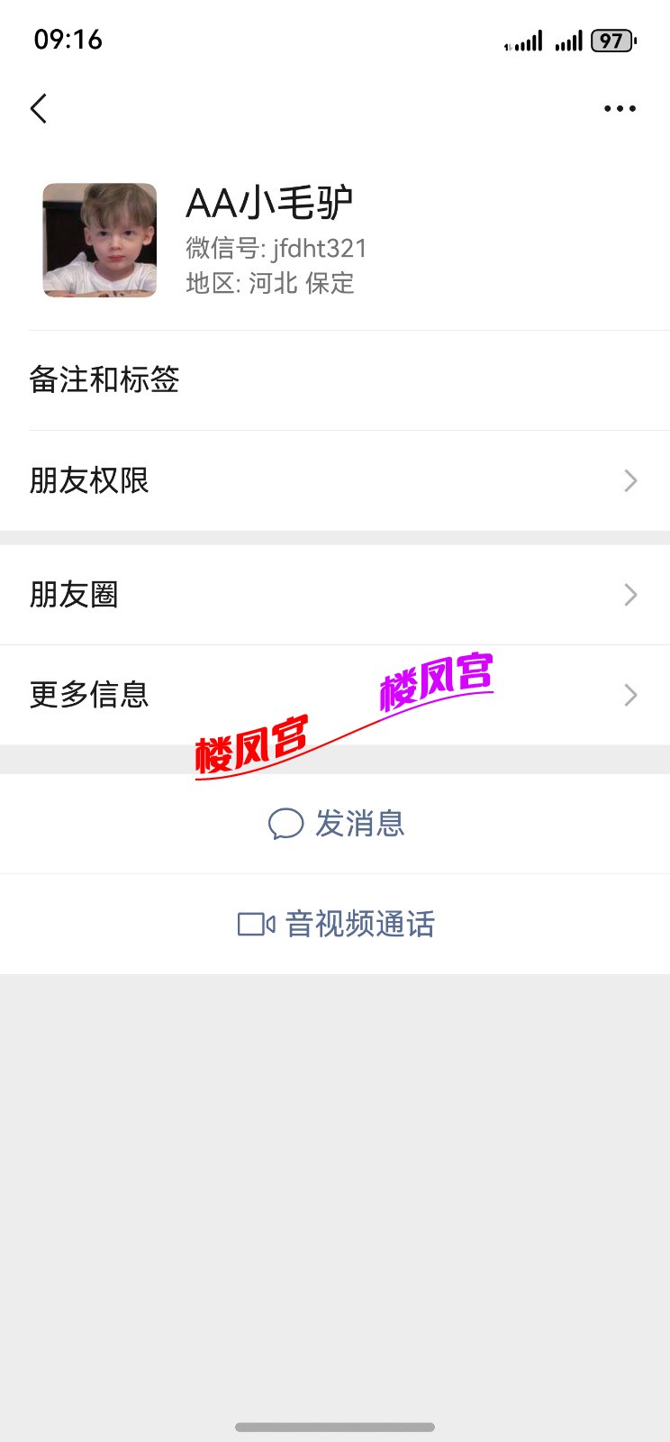 screenshot_20251019_211601.jpg