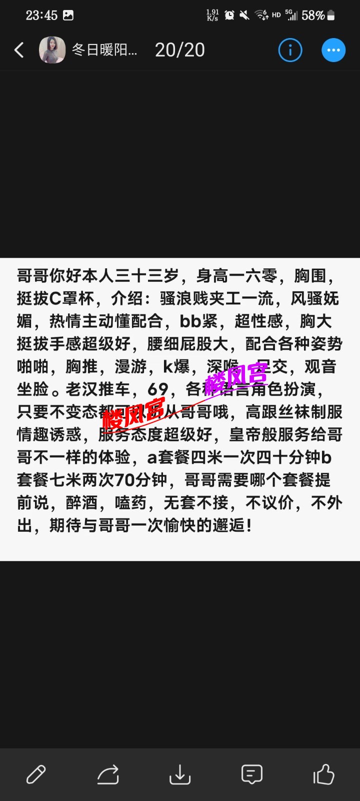 Screenshot_20251021_234512_Yuni.jpg